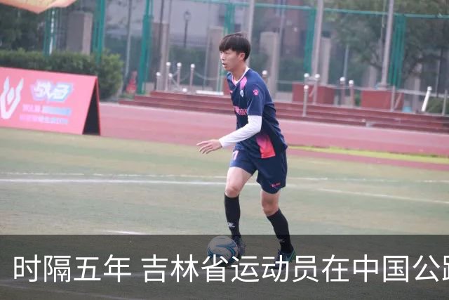 时隔五年 吉林省运动员在中国公路自行车赛再次夺冠